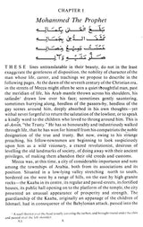 The Spirit of Islam (A History of the Evolution and Ideals of Islam with a Life of the Prophet) - Retail Maharaj