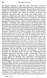 The Spirit of Islam (A History of the Evolution and Ideals of Islam with a Life of the Prophet) - Retail Maharaj