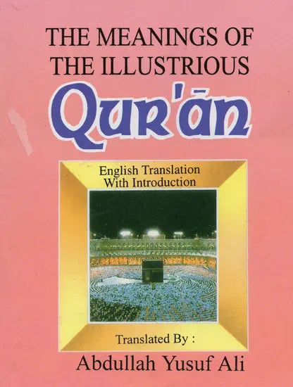 The Meaning of the Illustrious Qur'an: English Translation with Introduction - Retail Maharaj