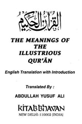 The Meaning of the Illustrious Qur'an: English Translation with Introduction - Retail Maharaj