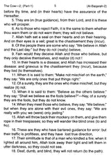 The Meaning of the Illustrious Qur'an: English Translation with Introduction - Retail Maharaj