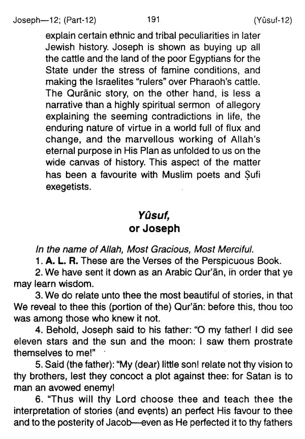 The Meaning of the Illustrious Qur'an: English Translation with Introduction - Retail Maharaj