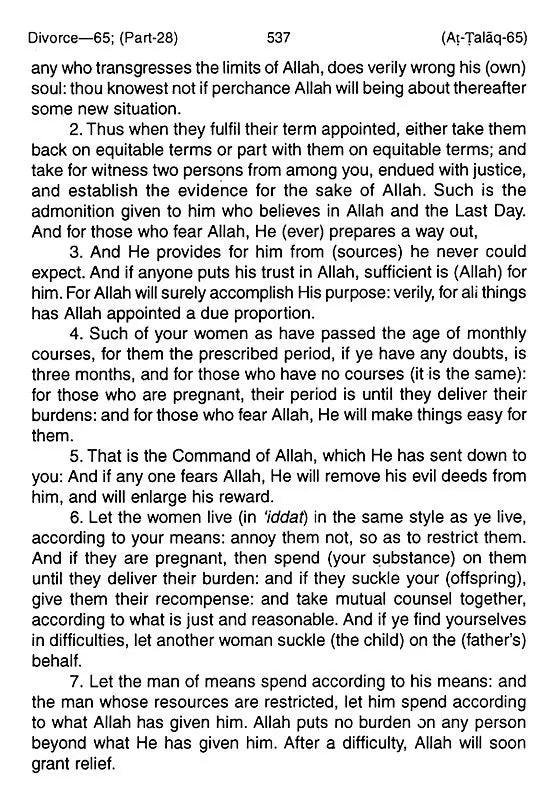 The Meaning of the Illustrious Qur'an: English Translation with Introduction - Retail Maharaj