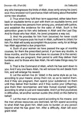 The Meaning of the Illustrious Qur'an: English Translation with Introduction - Retail Maharaj