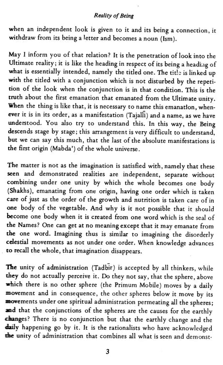 Al-Budur Al-Bazighah: The Rising Moons - Retail Maharaj