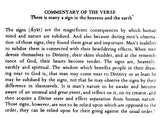Al-Budur Al-Bazighah: The Rising Moons - Retail Maharaj