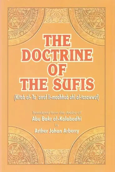 The Doctrine of the Sufis (Kitab al-Ta'arruf Li-Madhhab Ahl Al-Tasawwuf) - Retail Maharaj