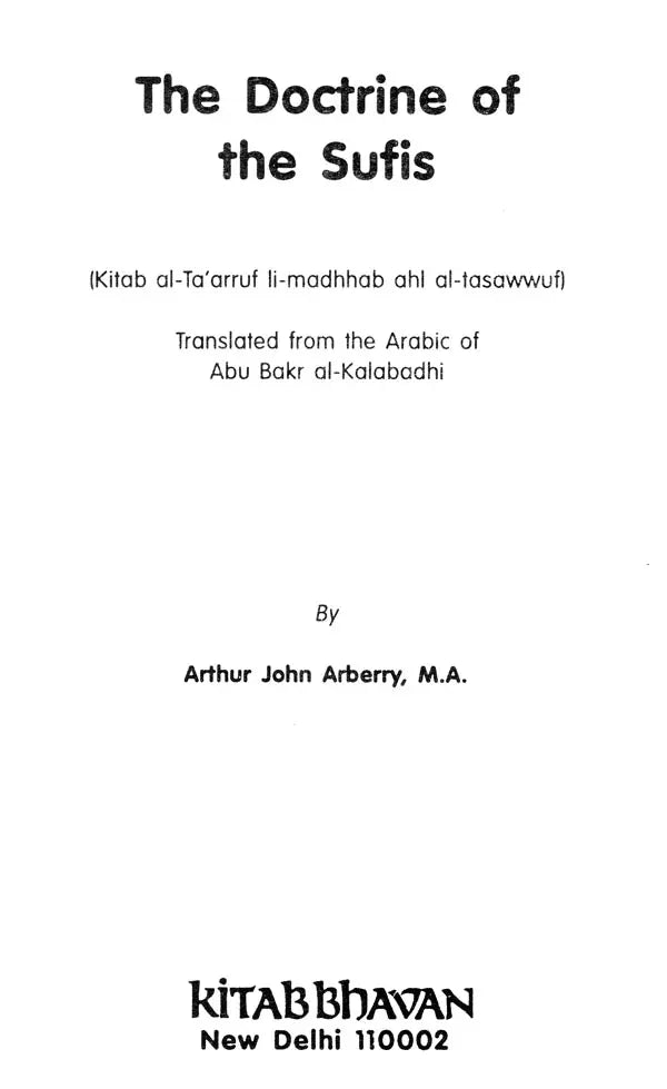The Doctrine of the Sufis (Kitab al-Ta'arruf Li-Madhhab Ahl Al-Tasawwuf) - Retail Maharaj