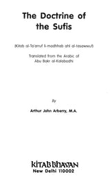 The Doctrine of the Sufis (Kitab al-Ta'arruf Li-Madhhab Ahl Al-Tasawwuf) - Retail Maharaj