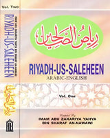 Riyadh-Us-Saleheen (Set of 2 Volumes) - Retail Maharaj