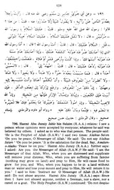 Riyadh-Us-Saleheen (Set of 2 Volumes) - Retail Maharaj