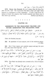 Riyadh-Us-Saleheen (Set of 2 Volumes) - Retail Maharaj