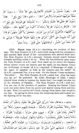 Riyadh-Us-Saleheen (Set of 2 Volumes) - Retail Maharaj
