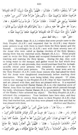Riyadh-Us-Saleheen (Set of 2 Volumes) - Retail Maharaj