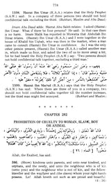 Riyadh-Us-Saleheen (Set of 2 Volumes) - Retail Maharaj