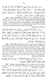Riyadh-Us-Saleheen (Set of 2 Volumes) - Retail Maharaj