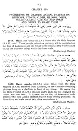 Riyadh-Us-Saleheen (Set of 2 Volumes) - Retail Maharaj