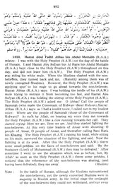 Riyadh-Us-Saleheen (Set of 2 Volumes) - Retail Maharaj