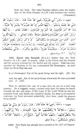 Riyadh-Us-Saleheen (Set of 2 Volumes) - Retail Maharaj