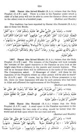 Riyadh-Us-Saleheen (Set of 2 Volumes) - Retail Maharaj