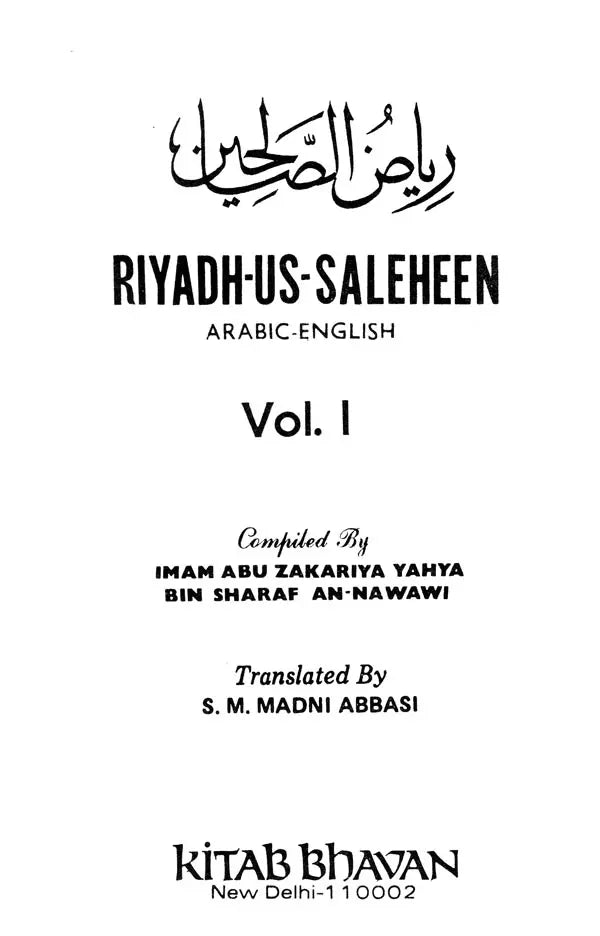 Riyadh-Us-Saleheen (Set of 2 Volumes) - Retail Maharaj