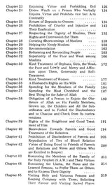 Riyadh-Us-Saleheen (Set of 2 Volumes) - Retail Maharaj