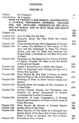 Riyadh-Us-Saleheen (Set of 2 Volumes) - Retail Maharaj
