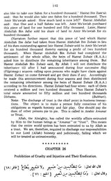 Riyadh-Us-Saleheen (Set of 2 Volumes) - Retail Maharaj