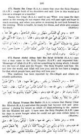 Riyadh-Us-Saleheen (Set of 2 Volumes) - Retail Maharaj