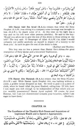 Riyadh-Us-Saleheen (Set of 2 Volumes) - Retail Maharaj
