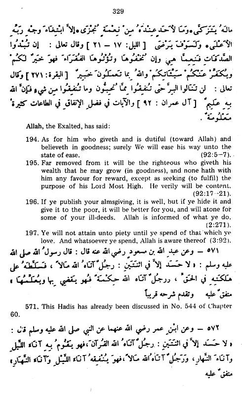 Riyadh-Us-Saleheen (Set of 2 Volumes) - Retail Maharaj