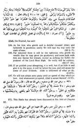 Riyadh-Us-Saleheen (Set of 2 Volumes) - Retail Maharaj