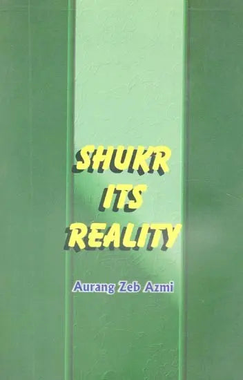 Shuke Its Reality - Retail Maharaj