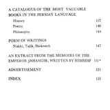 A Grammar of the Persian Language - Retail Maharaj