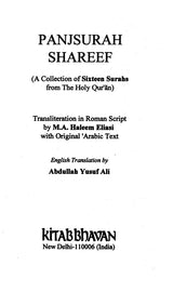 Panjsurah Shareef (A Collection of Sixteen Surahs from the Holy Quran) - Retail Maharaj