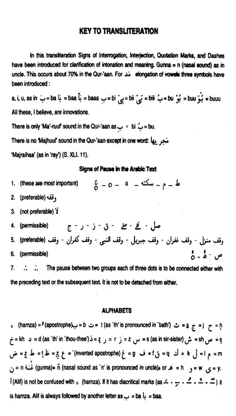 Panjsurah Shareef (A Collection of Sixteen Surahs from the Holy Quran) - Retail Maharaj