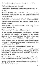 Kitab Sirr al-Asrar Wa Mazhar al-Anwar (The Book of the Secret of Secrets and The Manifestation of Lights) - Retail Maharaj