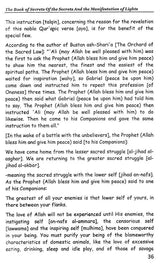 Kitab Sirr al-Asrar Wa Mazhar al-Anwar (The Book of the Secret of Secrets and The Manifestation of Lights) - Retail Maharaj