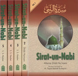 Sirat-un-Nabi: A Life of the Prophet, Peace Be Upon Him (Set of 5 Volumes) - Retail Maharaj