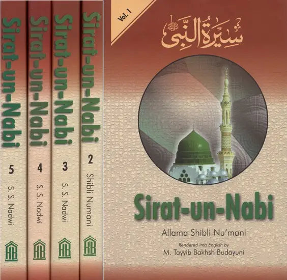 Sirat-un-Nabi: A Life of the Prophet, Peace Be Upon Him (Set of 5 Volumes) - Retail Maharaj