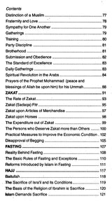 Sirat-un-Nabi: A Life of the Prophet, Peace Be Upon Him (Set of 5 Volumes) - Retail Maharaj