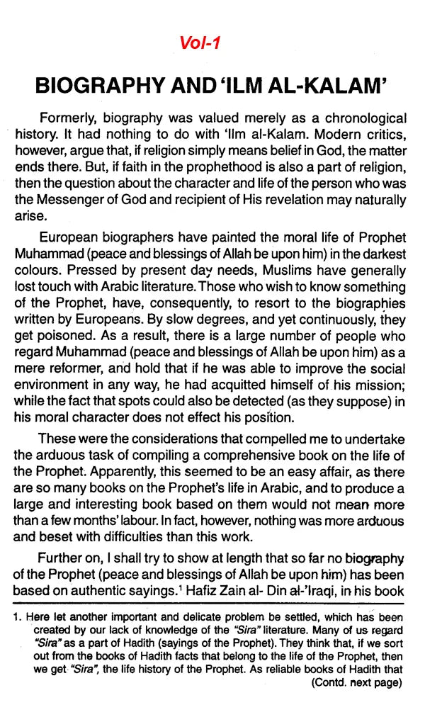 Sirat-un-Nabi: A Life of the Prophet, Peace Be Upon Him (Set of 5 Volumes) - Retail Maharaj