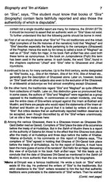Sirat-un-Nabi: A Life of the Prophet, Peace Be Upon Him (Set of 5 Volumes) - Retail Maharaj