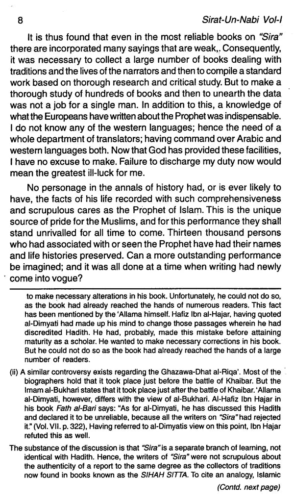 Sirat-un-Nabi: A Life of the Prophet, Peace Be Upon Him (Set of 5 Volumes) - Retail Maharaj