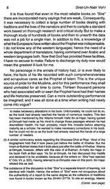 Sirat-un-Nabi: A Life of the Prophet, Peace Be Upon Him (Set of 5 Volumes) - Retail Maharaj