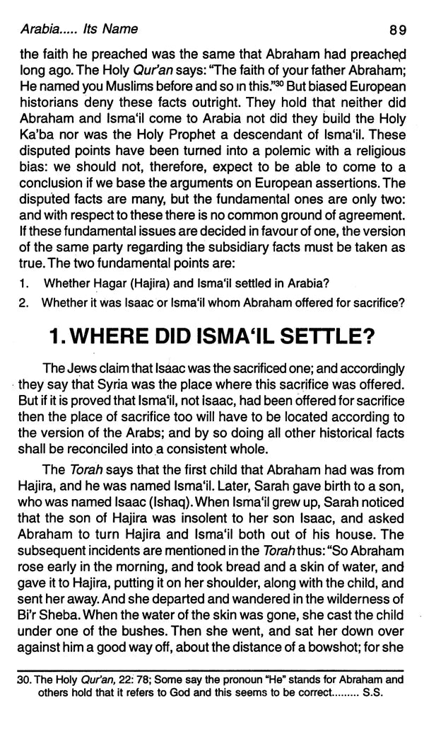Sirat-un-Nabi: A Life of the Prophet, Peace Be Upon Him (Set of 5 Volumes) - Retail Maharaj