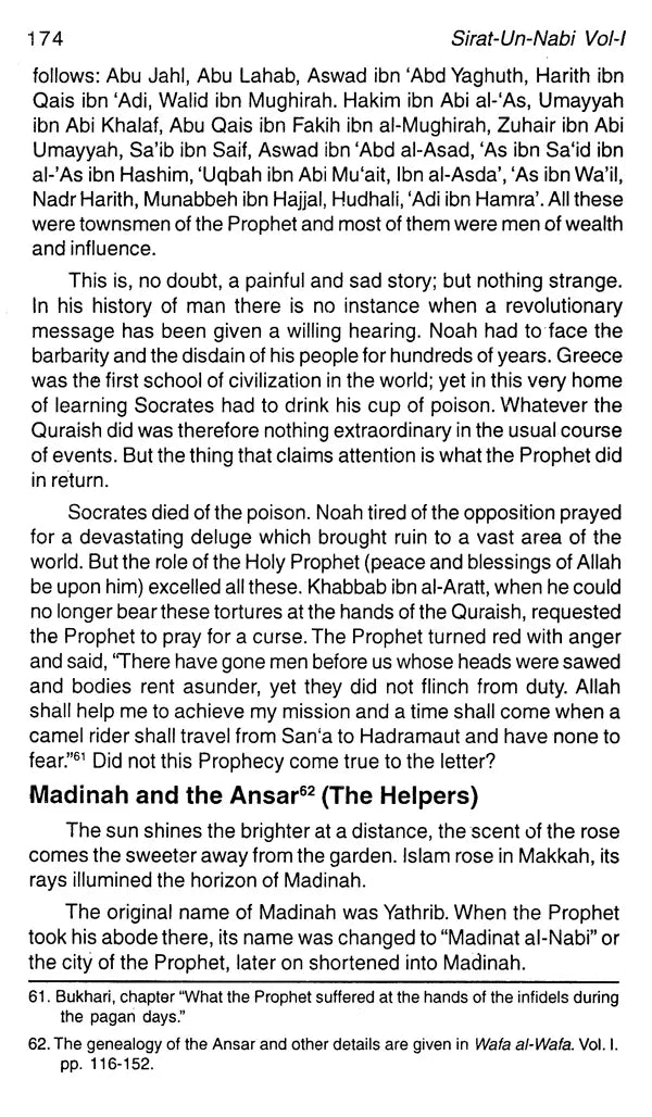 Sirat-un-Nabi: A Life of the Prophet, Peace Be Upon Him (Set of 5 Volumes) - Retail Maharaj