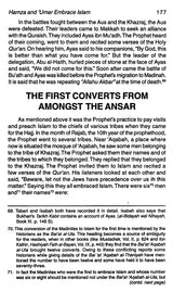 Sirat-un-Nabi: A Life of the Prophet, Peace Be Upon Him (Set of 5 Volumes) - Retail Maharaj