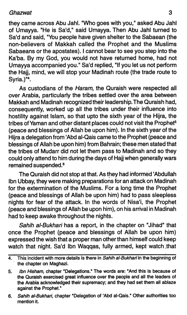 Sirat-un-Nabi: A Life of the Prophet, Peace Be Upon Him (Set of 5 Volumes) - Retail Maharaj