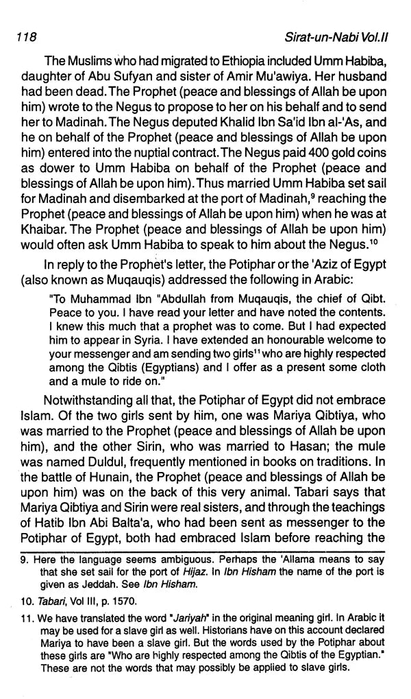 Sirat-un-Nabi: A Life of the Prophet, Peace Be Upon Him (Set of 5 Volumes) - Retail Maharaj